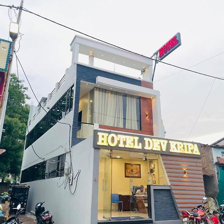 Hotel Dev Kripa Ujjain Eksteriør bilde