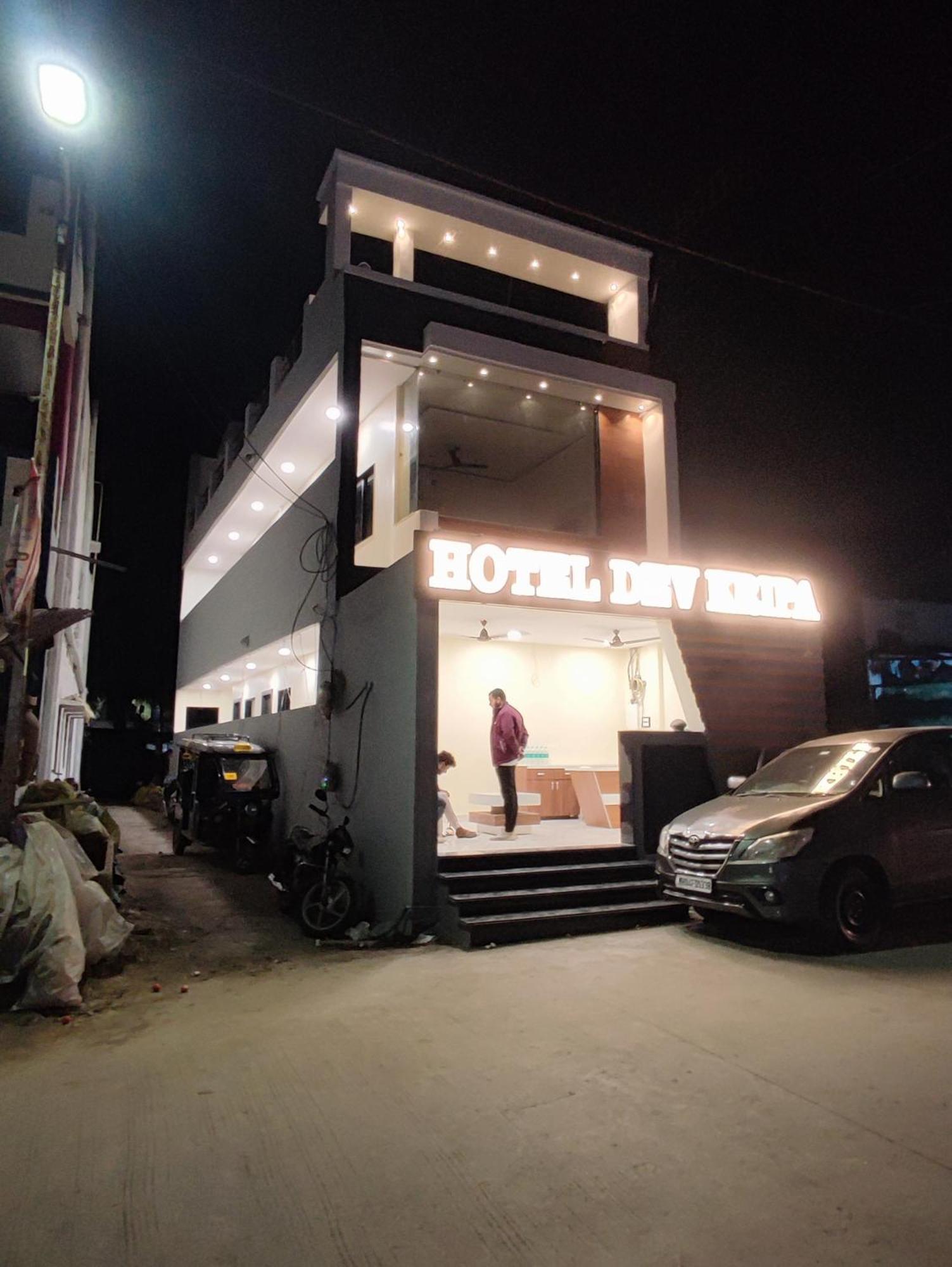Hotel Dev Kripa Ujjain Eksteriør bilde