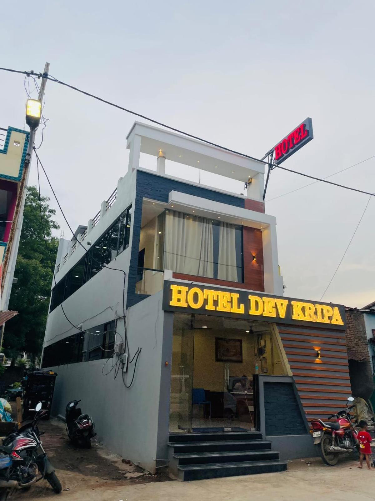 Hotel Dev Kripa Ujjain Eksteriør bilde